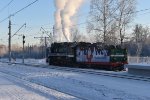 The Russian Santa Claus Train